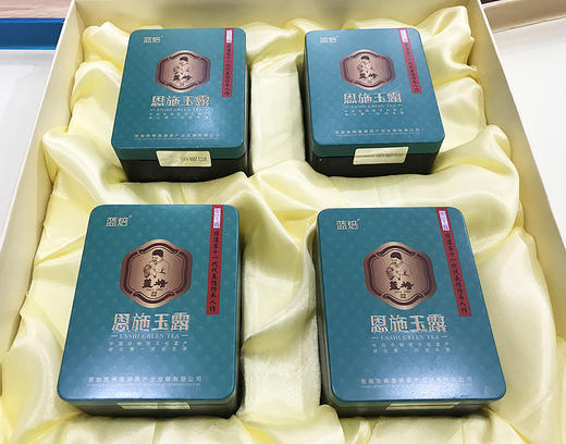 蓝焙恩施玉露天香礼盒-善农