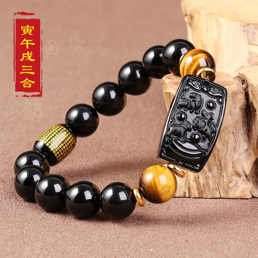 【乌金黑曜石三合心经手链】 商品图2