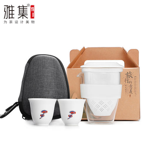 雅集 旅行茶具套装便携包式陶瓷玻璃快客杯一壶两杯功夫简约泡茶壶 商品图0