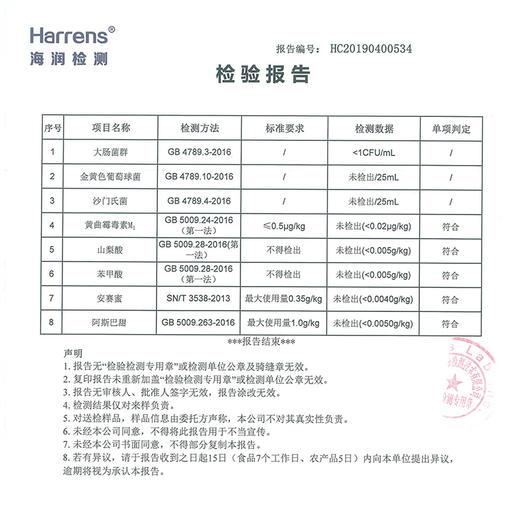 安全无添加酸奶  2斤、4斤家庭装 [只限济南] 商品图2