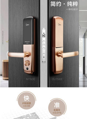 Midea/美的智能门锁MOLK-LA012-B 电子锁 门锁