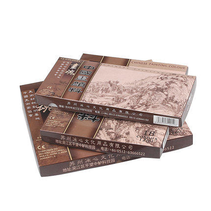 马蒂斯画魂书法国画水墨 12色 18色 24色 铝管 中国画颜料套装 商品图1