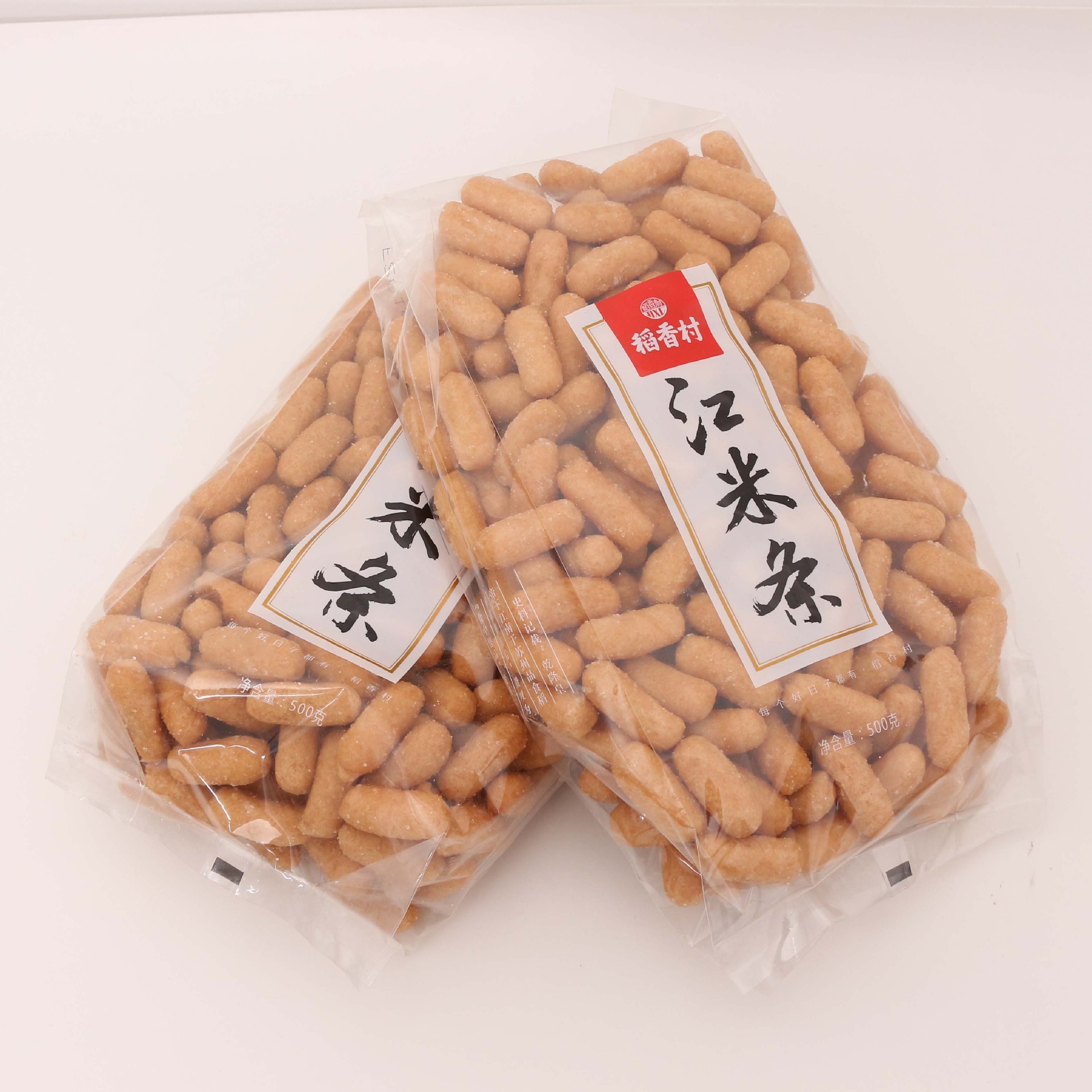 菜鸟会员福利99元稻香村江米条一斤大包全家共享