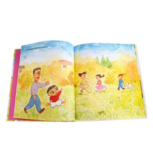 【乐乐趣童书】 大树爸爸不说话  适读年龄：3+  原价：42.8元 商品图1