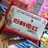 【洁阴湿巾】妇炎康湿巾30片 幸福岛花红洁阴湿巾 商品缩略图2