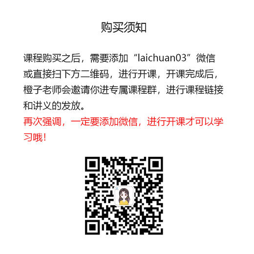 来川高中英语学习自助式组合/快速提升英语综合能力/多方位自助组合/全面应对高考 商品图5