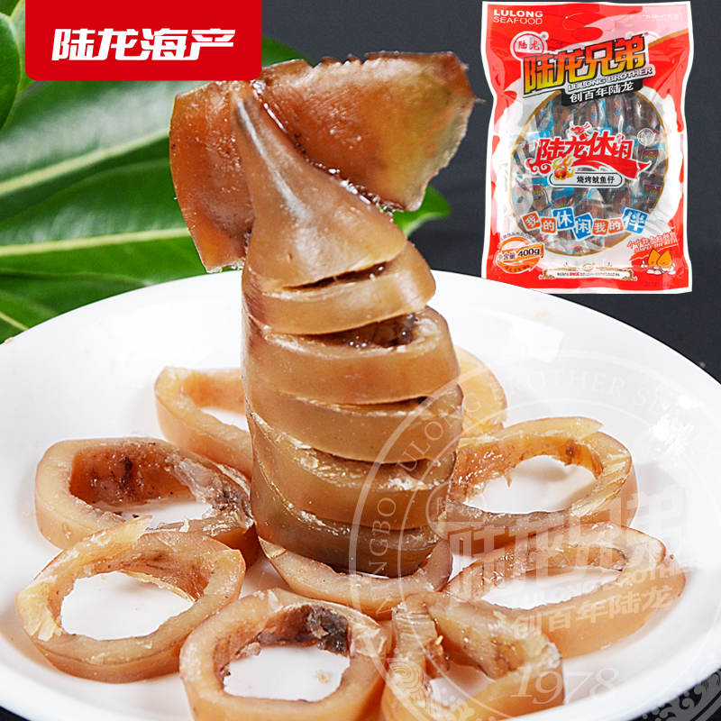 5658陆龙休闲400g烧烤鱿鱼仔