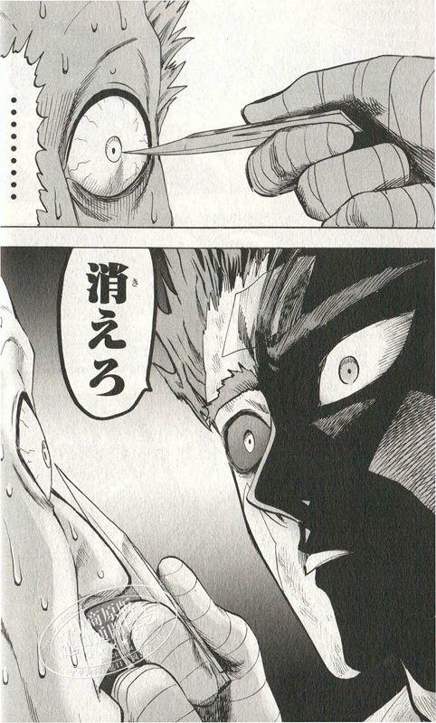 【中商原版】漫画 一拳超人 1-26 ONE 村田雄介 集英社 日文原版漫画书 ワンパンマン 商品图1