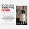 澳洲奔富寇兰山赤霞珠 西拉干红葡萄酒750ml/瓶 国行易富一体标 商品缩略图0