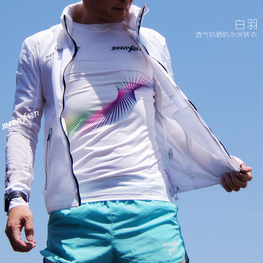 白羽透气防晒衣超轻皮肤衣男款外套连帽 商品图2