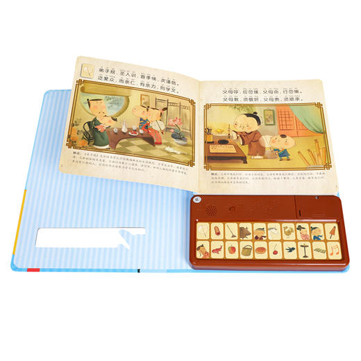 国学经典发声系列-我会读弟子规V2.1　适读年龄：0＋　原价：98元 商品图4