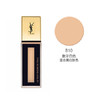 法国原装进口  圣罗兰YSL 墨水粉底25ml #B10 象牙白 商品缩略图1