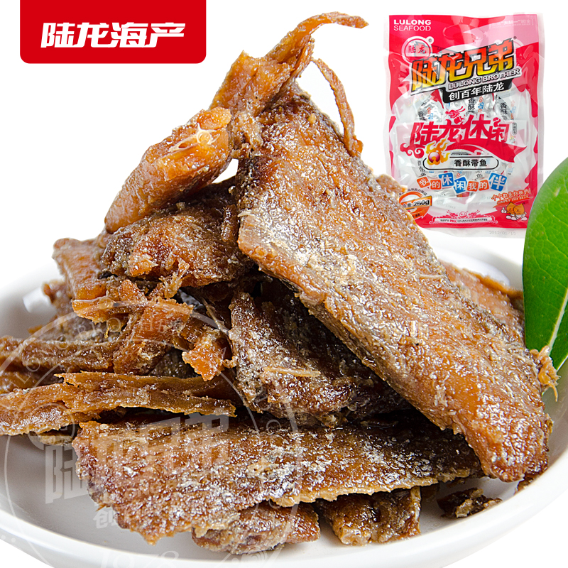 2915陆龙休闲250g香酥带鱼