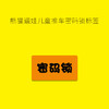 密码锁标签 商品缩略图0