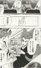 【中商原版】漫画 一拳超人 1-26 ONE 村田雄介 集英社 日文原版漫画书 ワンパンマン 商品缩略图2
