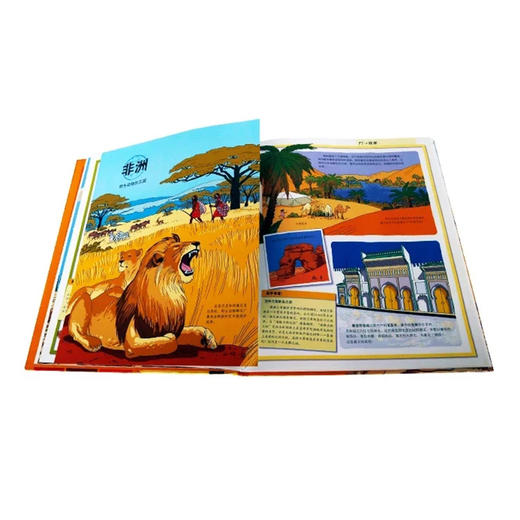 环游世界互动百科　适读年龄：3＋　原价：138元 商品图5