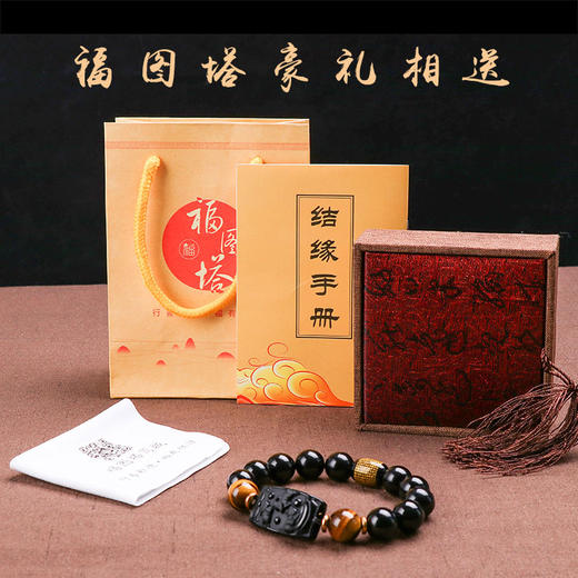 【乌金黑曜石三合心经手链】 商品图5