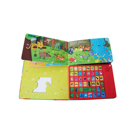 我身边的声音-自然和动物 V3.1　适读年龄：0＋　原价：98元 商品图3