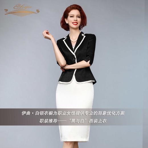 【特惠】YIQU丨“黑与白”西装上衣PT 商品图3