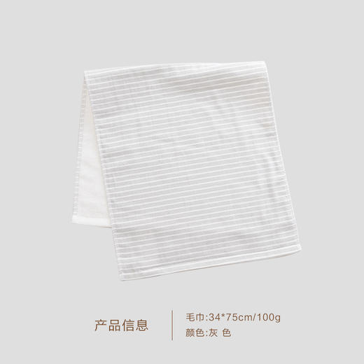 HOYO素颜毛巾单条装 1条/袋 商品图2