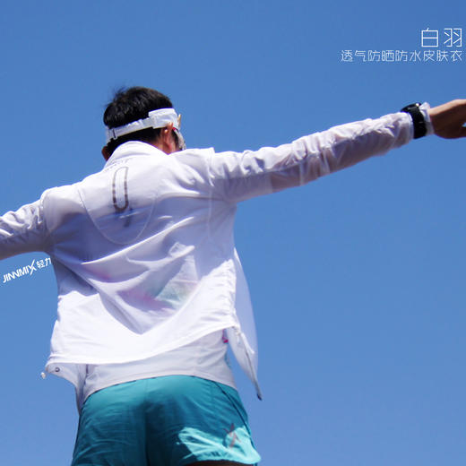 白羽透气防晒衣超轻皮肤衣男款外套连帽 商品图4