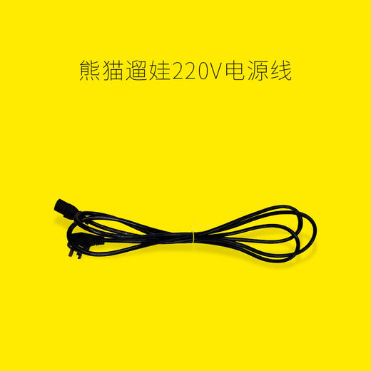 五槽设备电源线 商品图0