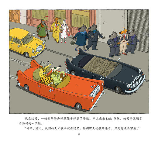 天才歌手汤姆 商品图1