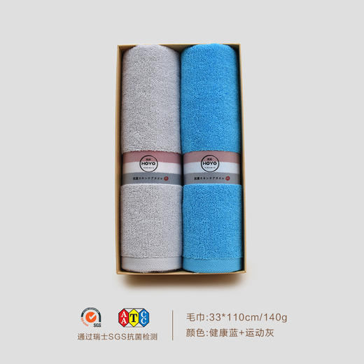 HOYO运动巾情侣套装 2条/盒 商品图1