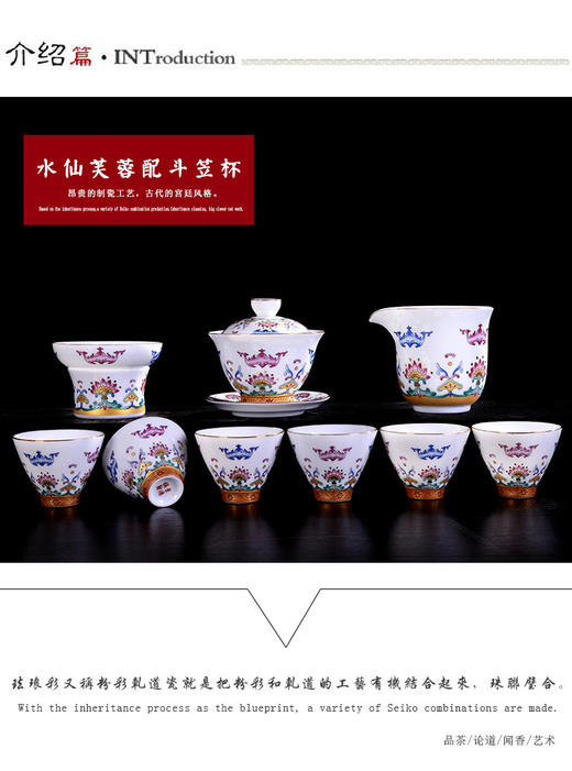 功夫茶具 整套景德镇珐琅彩陶瓷茶壶茶杯 杯子礼品礼盒装陶瓷礼品 商品图3