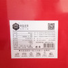 東牌汉中红 东裕茶叶 汉中红 红茶 芽尖茶 礼盒装 136g 包邮 商品缩略图2