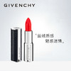 法国原装进口 纪梵希（Givenchy） 香榭高定天鹅绒唇膏 小羊皮 口红 325 圣水红 商品缩略图2