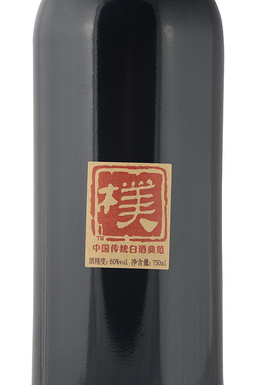 檏酒    浓香型白酒 60°   750mL  单瓶   安徽亳州古井镇 商品图6