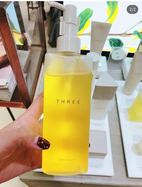 THREE纯植物卸妆油185ML