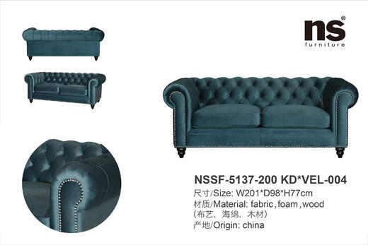NS家居nsfurniture软包拉点布艺三人位沙发NSSF-5137-200 KD 商品图4