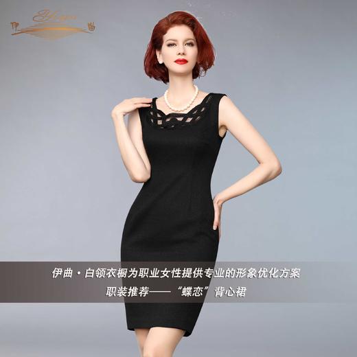 【断码】S/M码•YIQU丨“蝶恋”背心裙P 商品图2