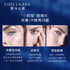 比利时原装进口 雅诗兰黛（ESTEELAUDER）小棕瓶眼霜 抗蓝光 小棕瓶眼霜肌透修护眼部密集精华15ml 商品缩略图4