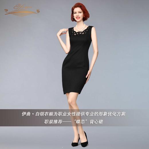 【断码】S/M码•YIQU丨“蝶恋”背心裙P 商品图4