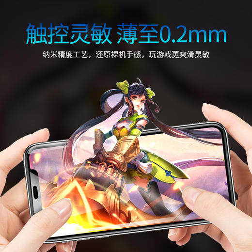 进口水凝膜 A9 R17 RENO r11s r9 r9splus  a1 a83  r9s全屏覆盖 商品图5