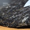 百中堂 2019年天蓬富帅猪年生肖纪念饼   早春普洱生茶357g 商品缩略图3