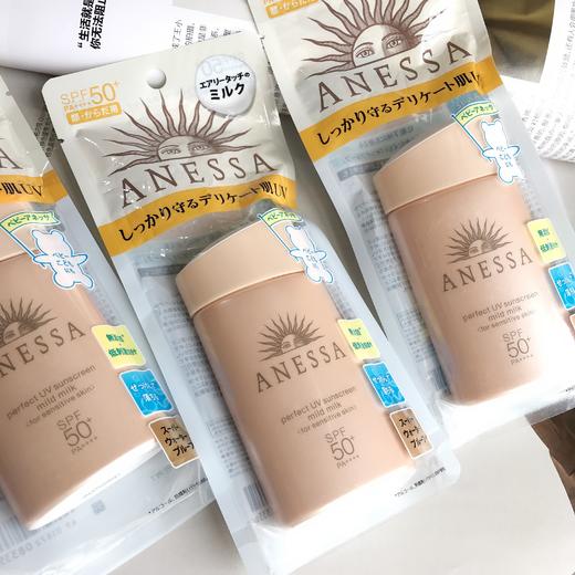 安耐晒热沙防晒霜清爽粉金瓶温和敏感肌可用不刺激60ml防晒霜