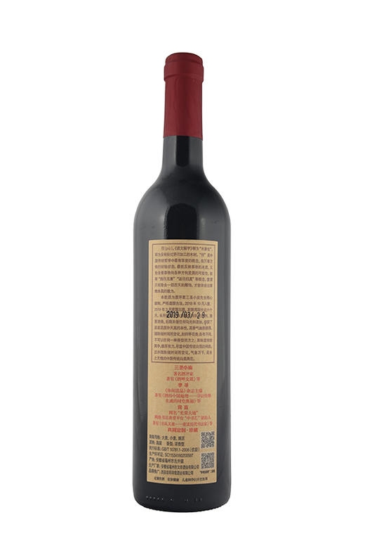 檏酒    浓香型白酒 60°   750mL  单瓶   安徽亳州古井镇 商品图1