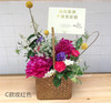 祝福花篮丨母亲节创意小花篮 商品缩略图5