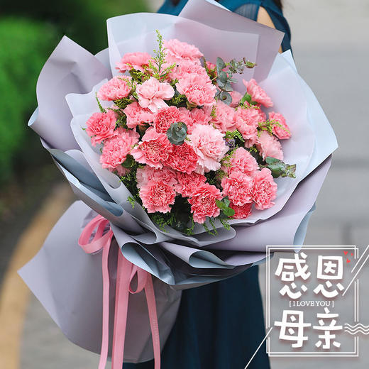 混搭时尚花束送妈妈老师闺蜜领导同事生日节日祝福感恩节母亲节送花