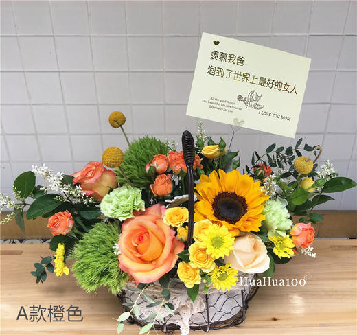 祝福花篮丨母亲节创意小花篮 商品图3