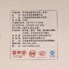百中堂 2013年金象乔木方砖 高山头春普洱茶 生茶100g 商品缩略图2