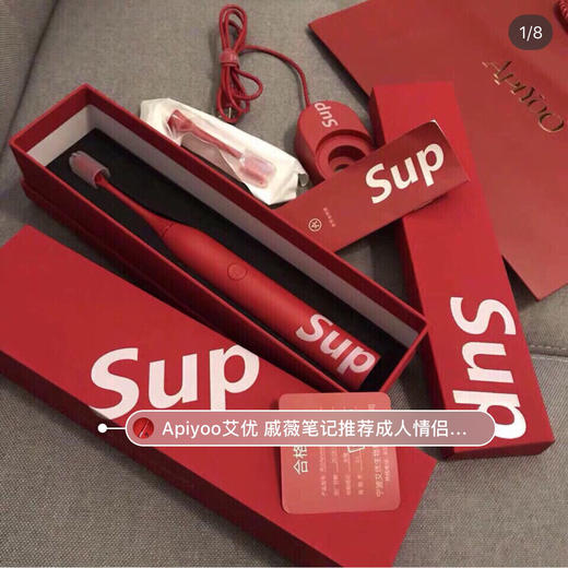 好刷，艾优Sup联名 声波电动牙刷 商品图1