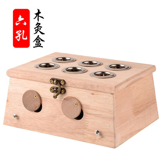 实木六孔 商品图0