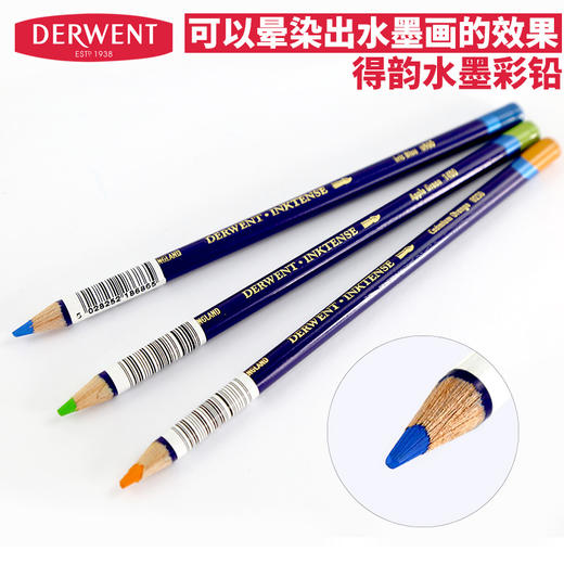 清仓-259号 得韵DERWENT彩铅水墨铅笔绘图绘画彩色铅笔inktense 商品图1