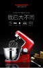 MORPHY RICHARDS/摩飞电器 MR9030 摩飞家用商用厨师机搅拌和面机 商品缩略图0