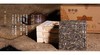 百中堂 2013年金象乔木方砖 高山头春普洱茶 生茶100g 商品缩略图6